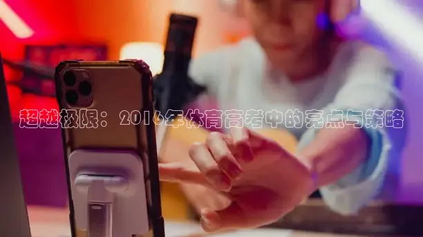 绿茵足球直播在线观看