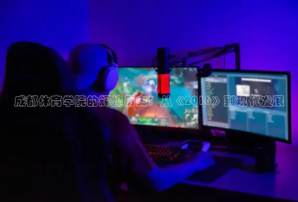 绿茵直播体育免费直播