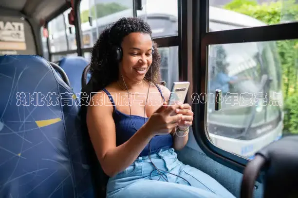 绿茵直播体育app下载