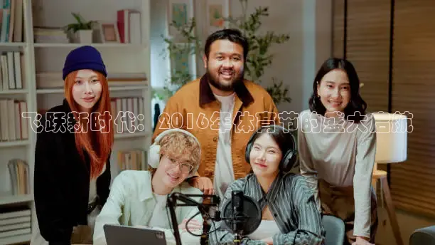 绿茵体育足球免费直播