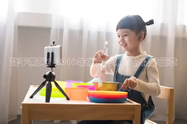 绿茵直播平台官网