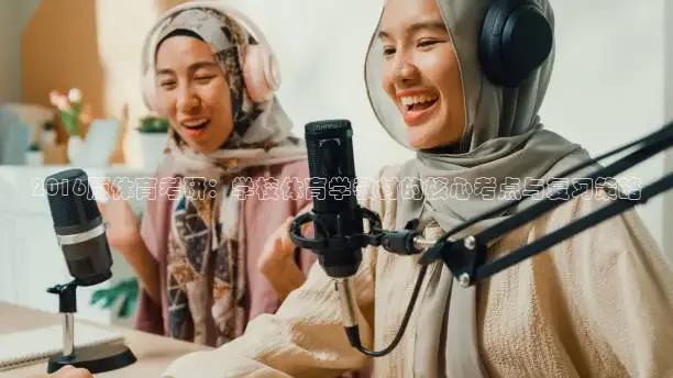 绿茵直播球赛在线观看