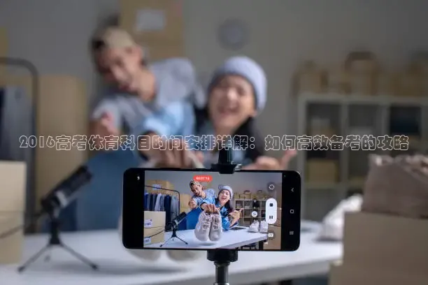 绿茵直播体育nba